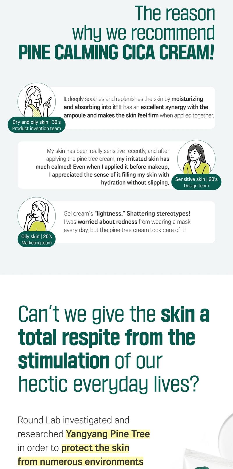 [PINE CICA LINE] Pine Calming Cica Cream_50ml (facial cream)