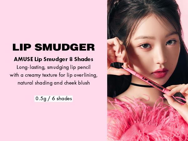 [AMUSE Seoul Official] LIP SMUDGER | 6 Shades lip liner