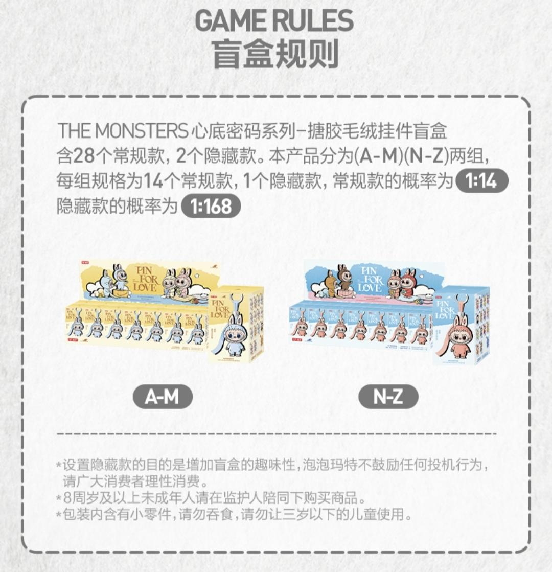 (CatHW10100)Labubu v4 The Monsters Pin for Love Series-Vinyl Plush Pandent Blind Box