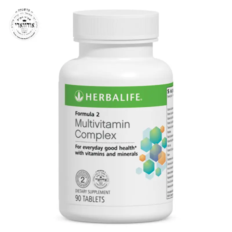 Herbalife Formula 2 Multivitamin Complex 90 Tablets Daily Multivitamin 21 Essential Vitamins Minerals Dietary Supplement Adult Tablet Formula Daily Nutrition Wellness Support Vitamin Mineral Complex Complete Multivitamin 90 Count