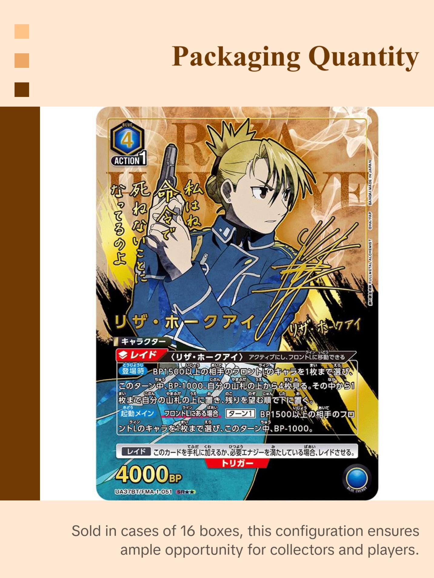 Union Arena Japanese Fullmetal Alchemist: BrotherHood [UA37BT] CARDS LIVE OPENING