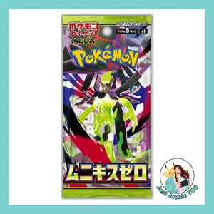 JPN Nullifying Zero Pack