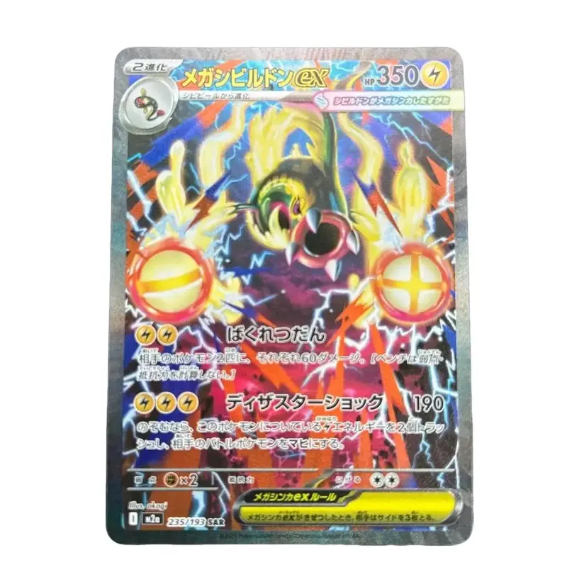 japanese terastal festival booster box Terastal Festival Booster Box (Japanese)  Pokebabsi's Cardshop
