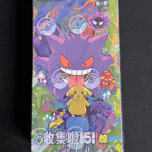 SIMPLIFIED CHINESE POKEMON 151 GENGAR VOL 3 'COLLECT 151 ( HOBBY BOX )