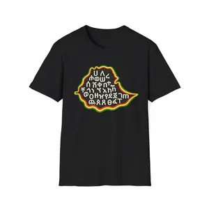 Ethiopian Alphabet Map T-Shirt – Amharic Fidel Ethiopia Pride Culture Graphic Tee