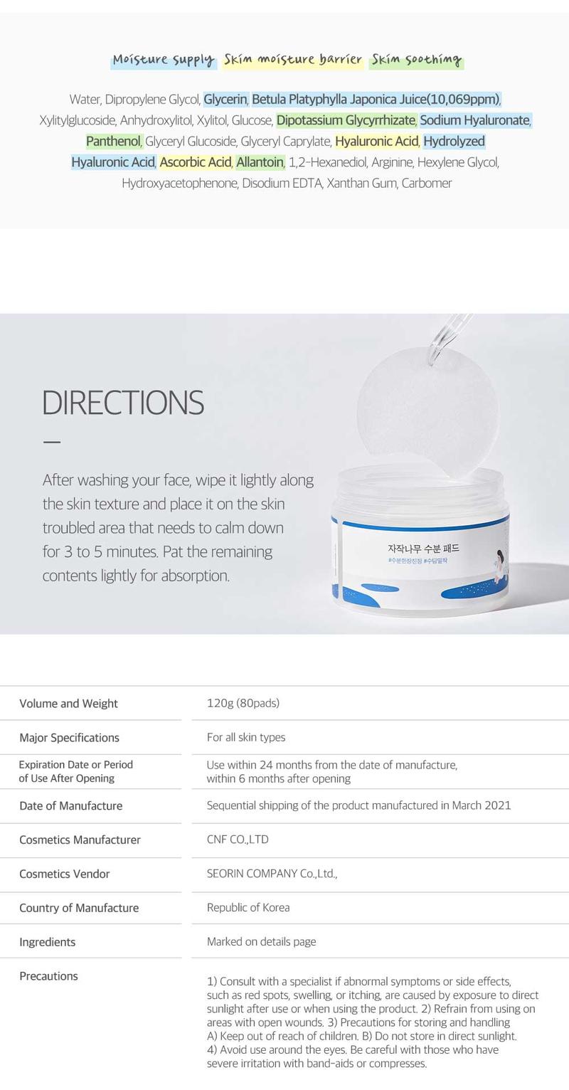 Birch Juice Moisturizing Face Pads_80pcs