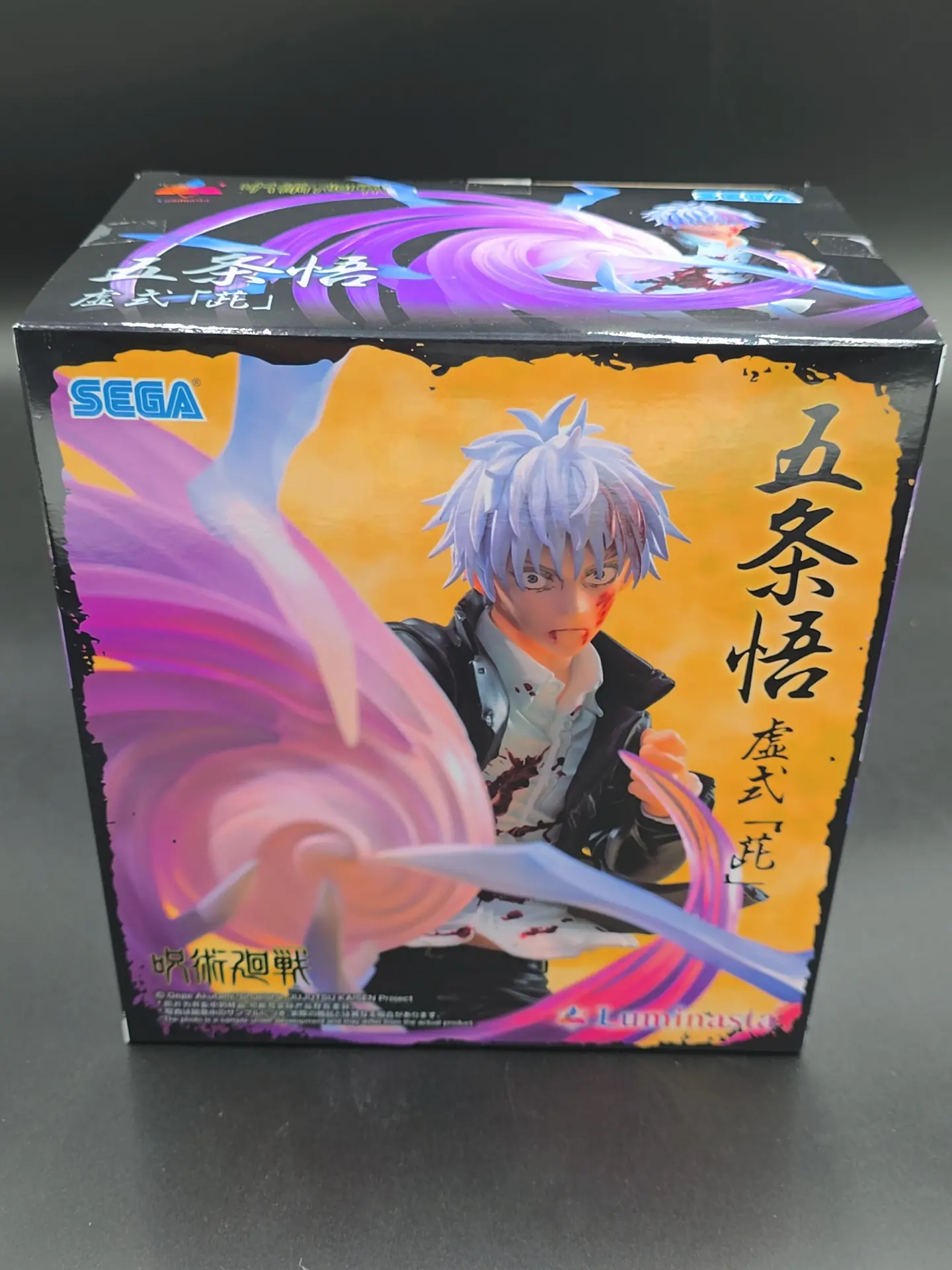 SEGA Luminasta Purple Energy Effect Display Figure Official Product [SL-JJK-Goj-01]