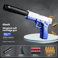 Glock G18-[Standard Edition] Blue
