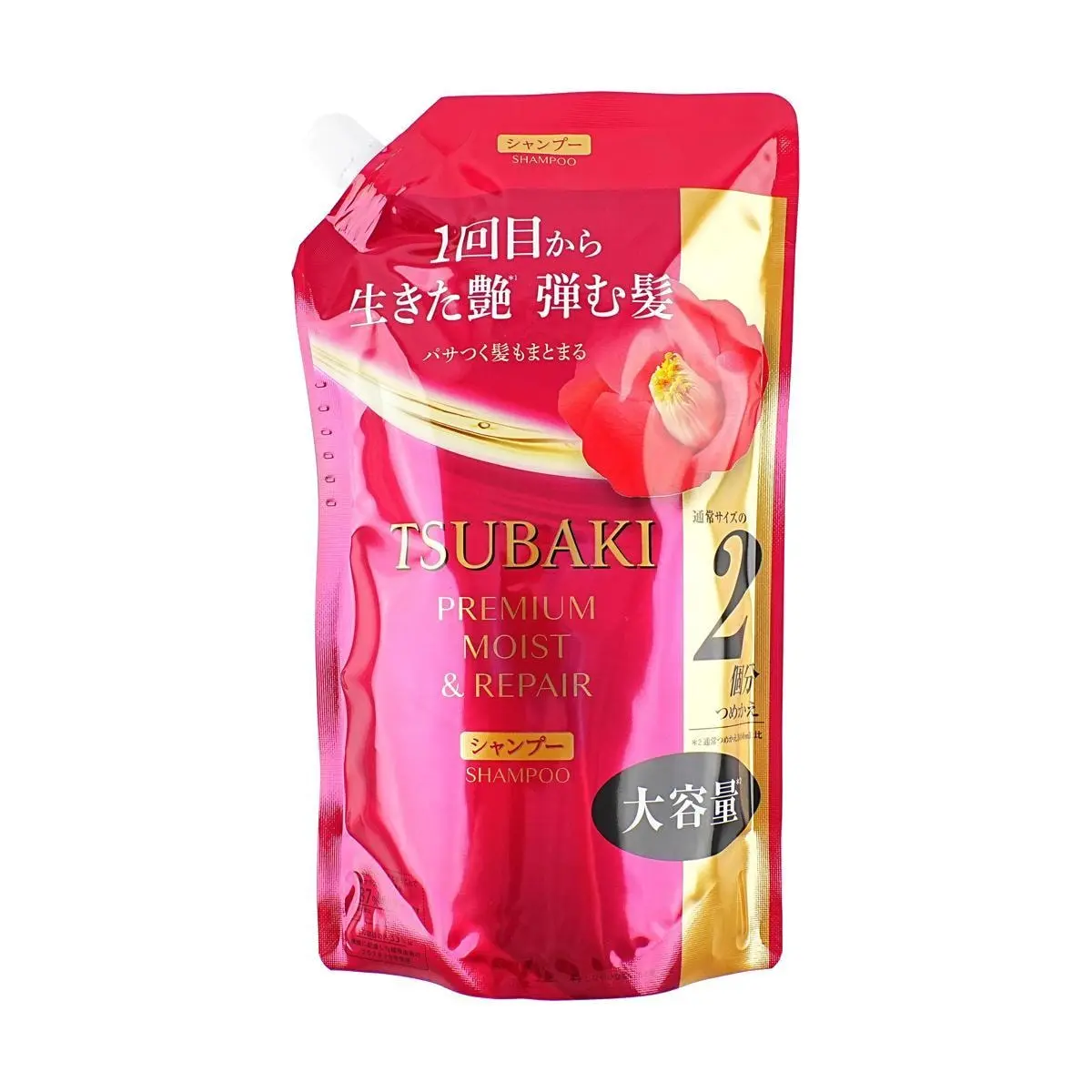 20.29 fl oz TSUBAKI Shampoo Refill Family Pack Red Camellia 0 Second Salon-Level Moisturizing Refreshing Ultimate Moisturizing Shampoo Refill  600ml