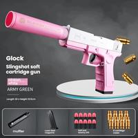 Glock G18-[Standard Edition] Pink