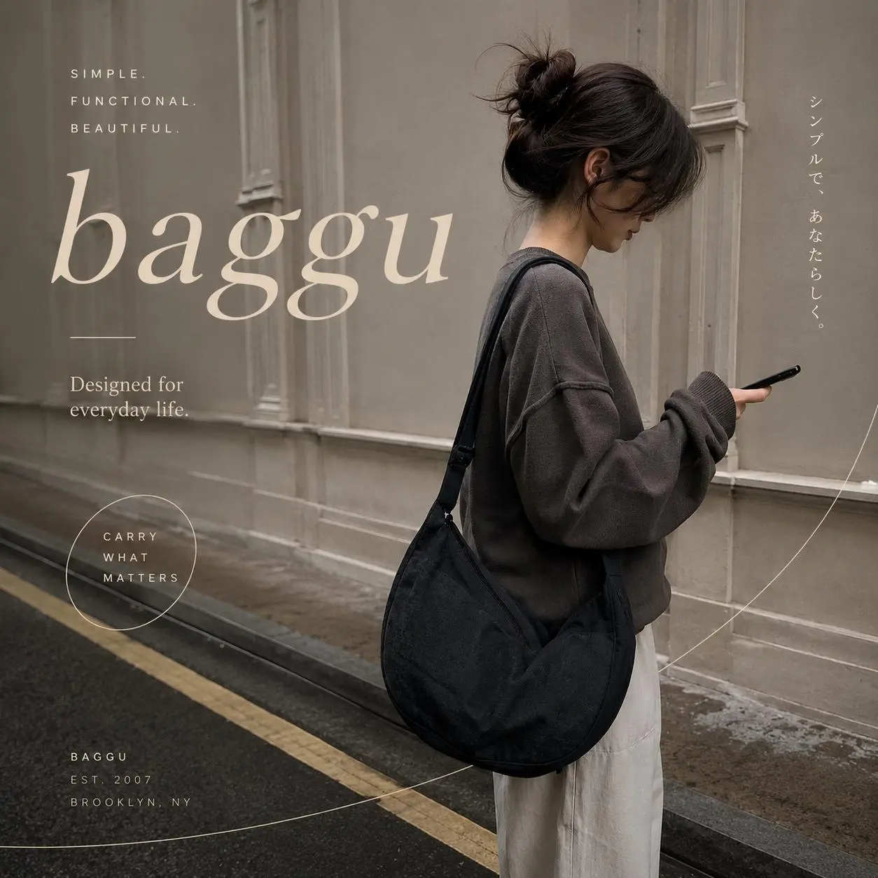 BAGGU Medium Adjustable Nylon Crescent Bag - Black - fall collection
