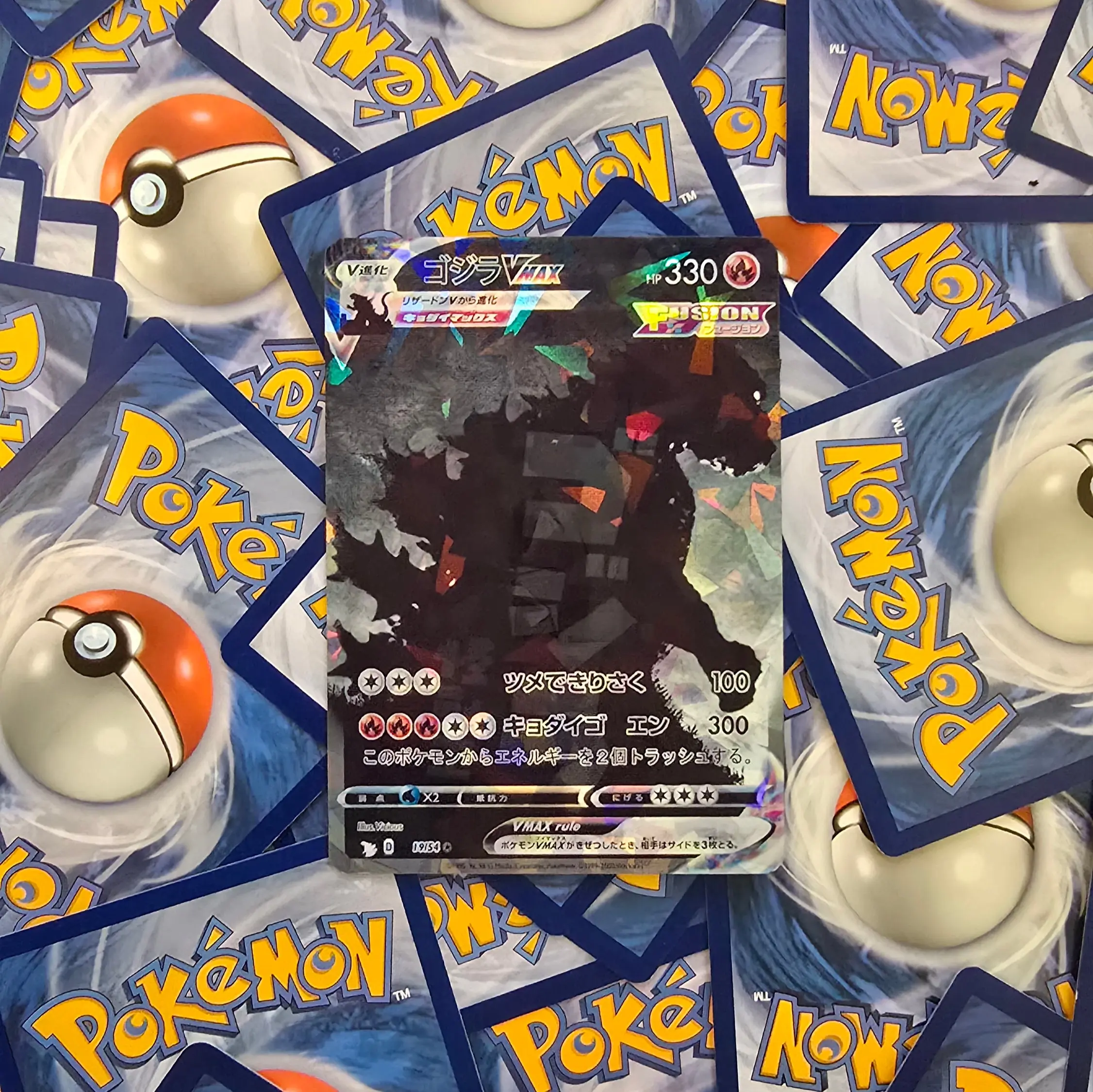godzilla pokemon card Fake Pokmon cards Godzilla - PokemakerINFINITY