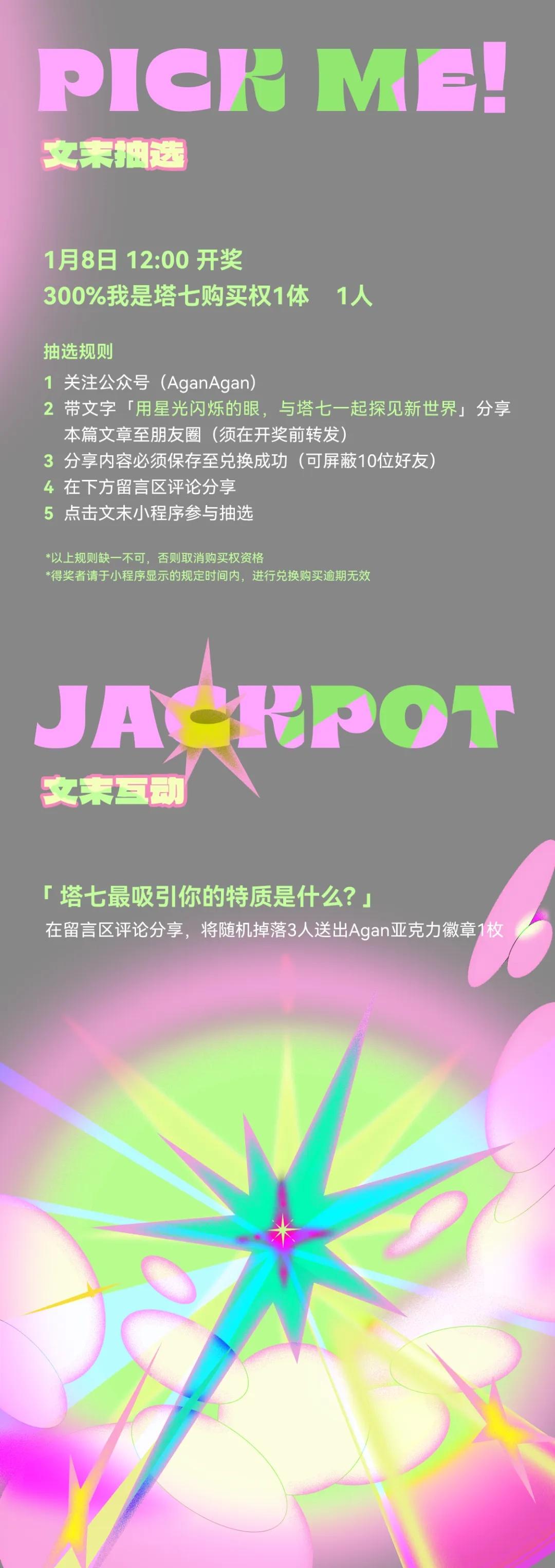 【Auction Link】[FINDING UNICORN] 300% Agan AGAN-TAQI Collection Figurine Toys for Modern Home Decor, Collectible Art Toy Cute Figures Desktop Ornament Collectible Toys Birthday Gifts Limited To 61 Pieces Worldwide