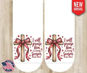 I Will Praise Him - Red