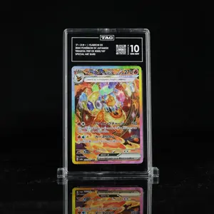 Flareon ex SAR sv8a #202 TAG 10