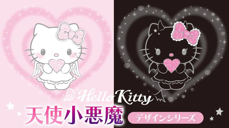 Hello Kitty Naughty 2-Way Crossbody Bag (Naughty and Nice Series) Hello Kitty Naughty 2-Way Crossbody Bag (Naughty and Nice Series)