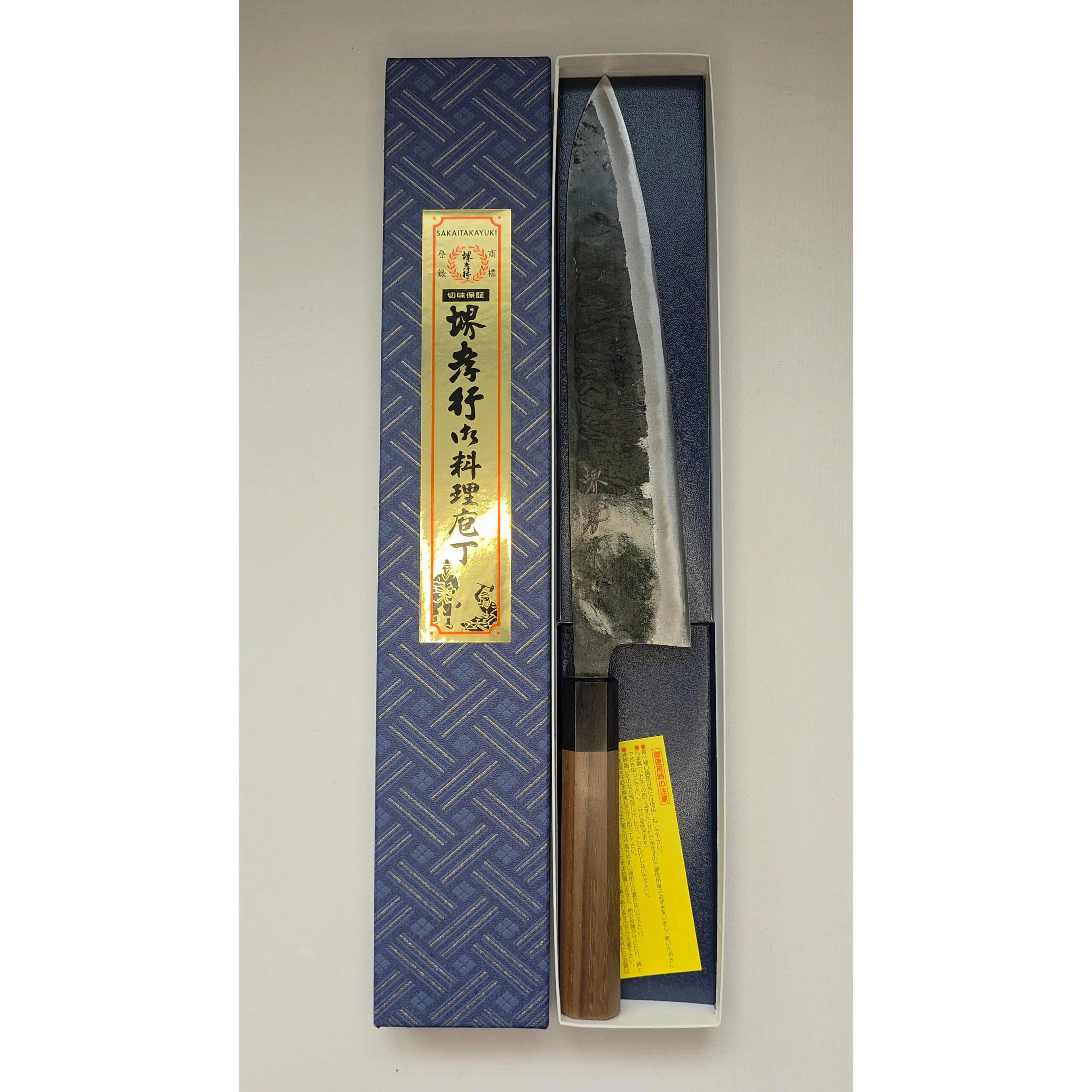 Sakai Takayuki Kurouchi Gyuto 240mm – Aogami #2 Steel