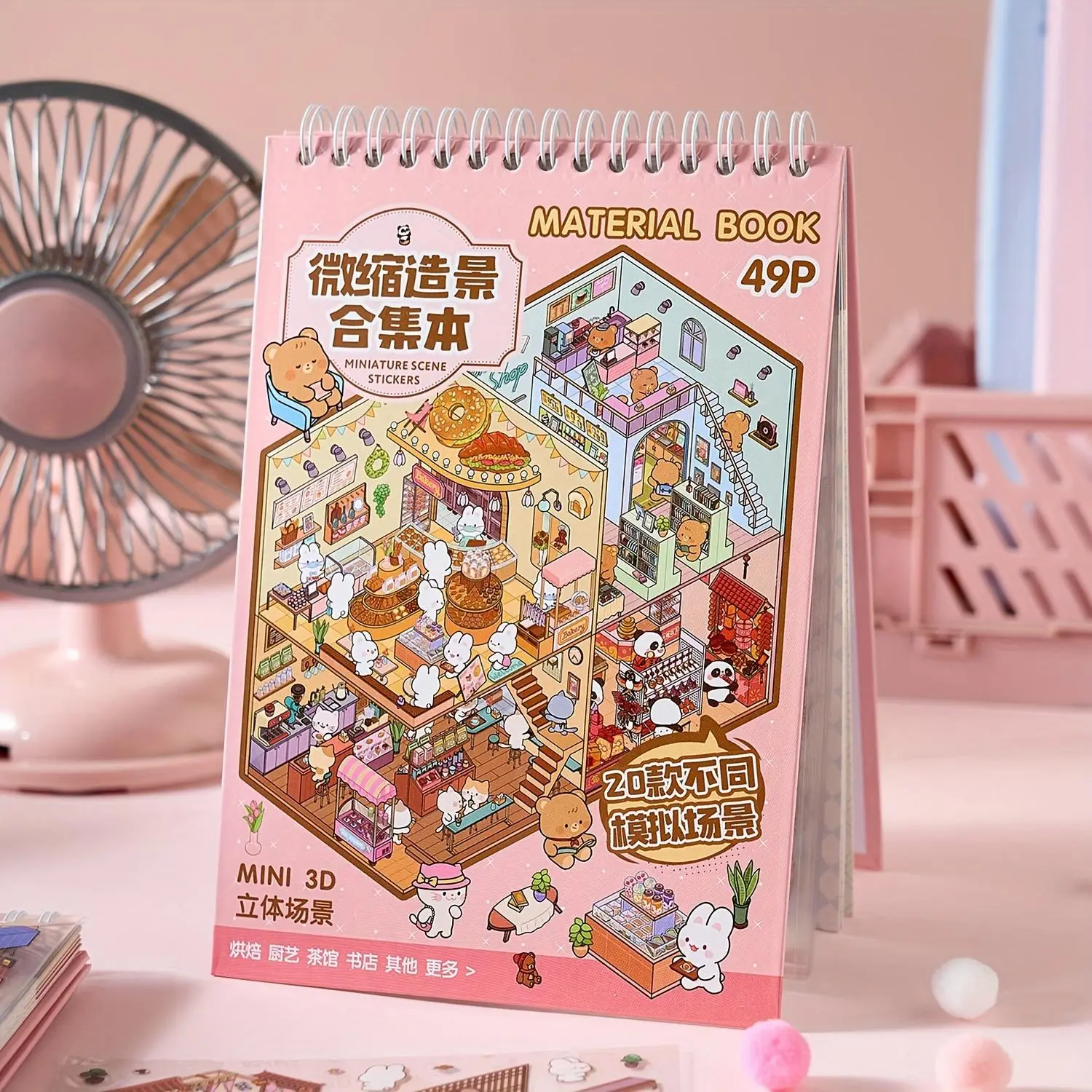 49 Sheets Book of Stickers, Sticker Packs, Decorative Stickers, Diary Sticker, Decal Sticker, Scrapbooking Stickers, PET Material, Sunny Town Series with 20 Scene Stickers, Various Shop Themes for Creative Projects, Crafts, Scrapbook Accessories