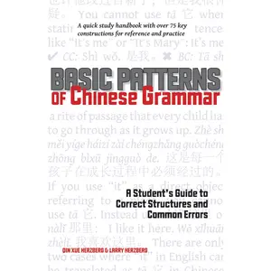 USED-Basic Patterns of Chinese Grammar: A Student's Guide to Correct Structures and Common Errors by Herzberg, Qin Xue (Paperback)