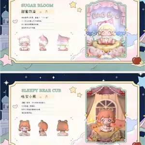 bao fantasy dreamland figure