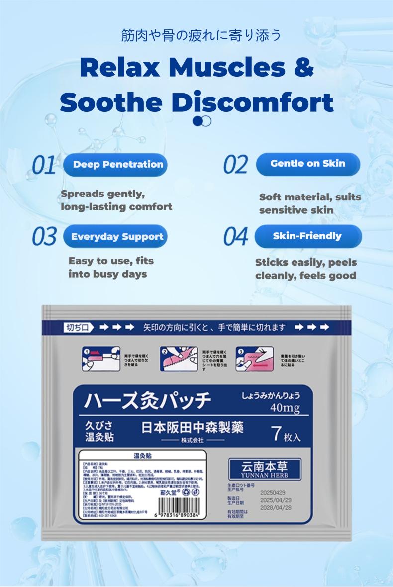 Herbal Heat Patches for Pain Relief - Long Lasting Warmth Back & Knee Support 7 Count Easy Application Natural Comfort Soothing Patch Suitable for Multiple Joint Areas Pack