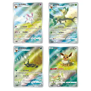 Pokemon Chinese Exclusive CBB2C-06 15/15 Gem Pack VOL.2 Sylveon Umbreon Eevee Leafeon 4Pcs Set