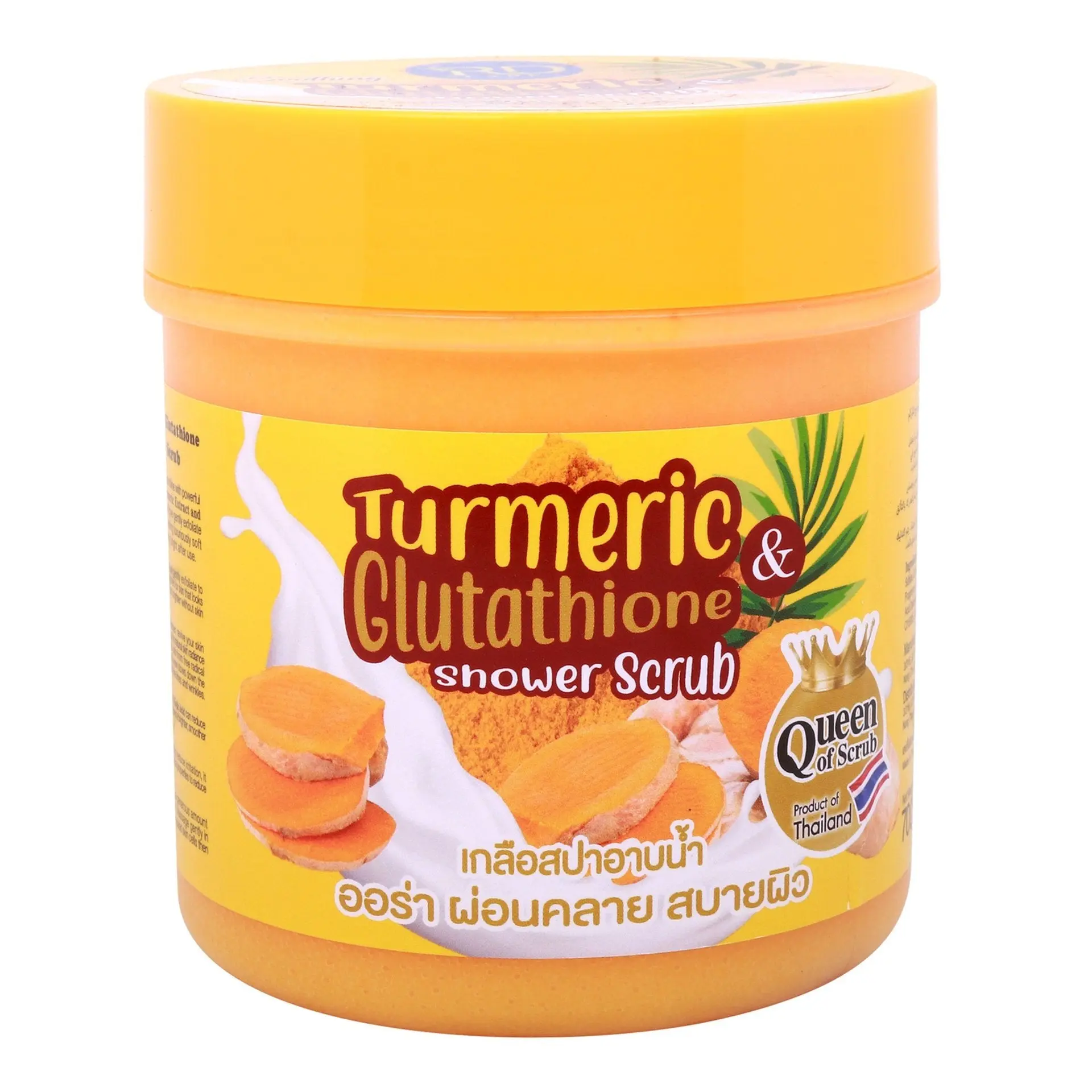 Queen Of Scrub Turmeric And Glutathione Shower Scrub, Exfoliating Body Care Product, 750ml