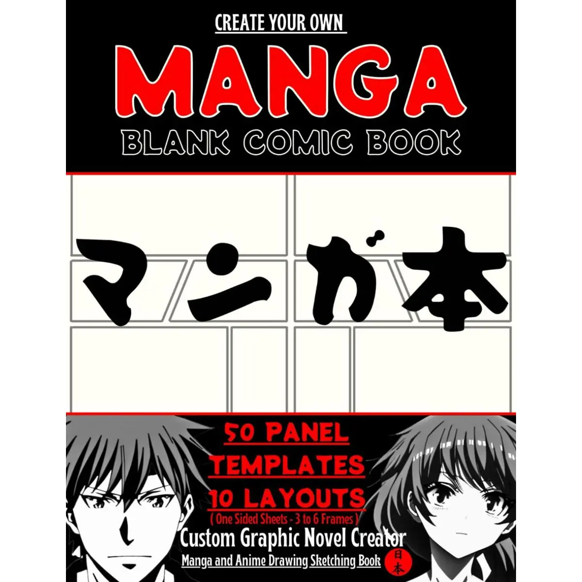 Create Your Own Manga Blank Comic Book: Sketchbook for Kids Teens Adults Sketching Drawing Practice Large Paper Panel Templates Layouts Graphic Novel Creator Draw your own Manga and Anime Art Supplies Paperback – July 20, 2024