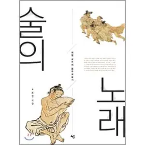 USED-Van Gogh of Youth (Korean Edition) by Drury La Rochelle (Paperback)