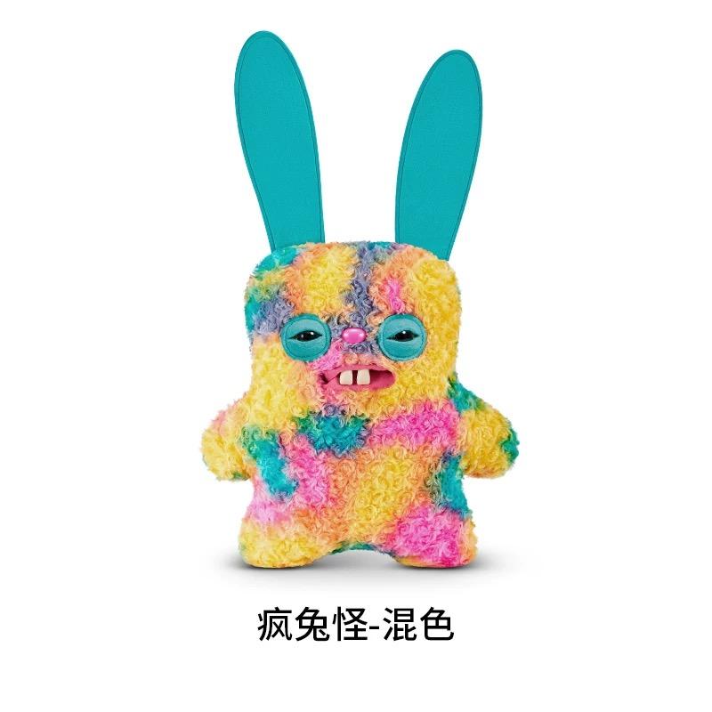 Fuggler BIG FUGG Series 19" Plush -  Soft and perfect for hugs