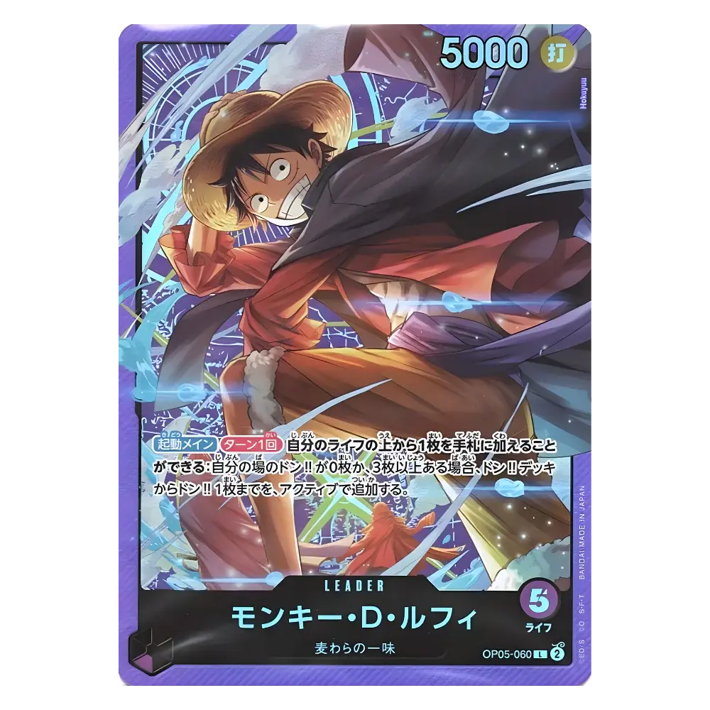 Monkey.D.Luffy Sound Loader Promo Tcg Packs Authentic Sealed Tcg