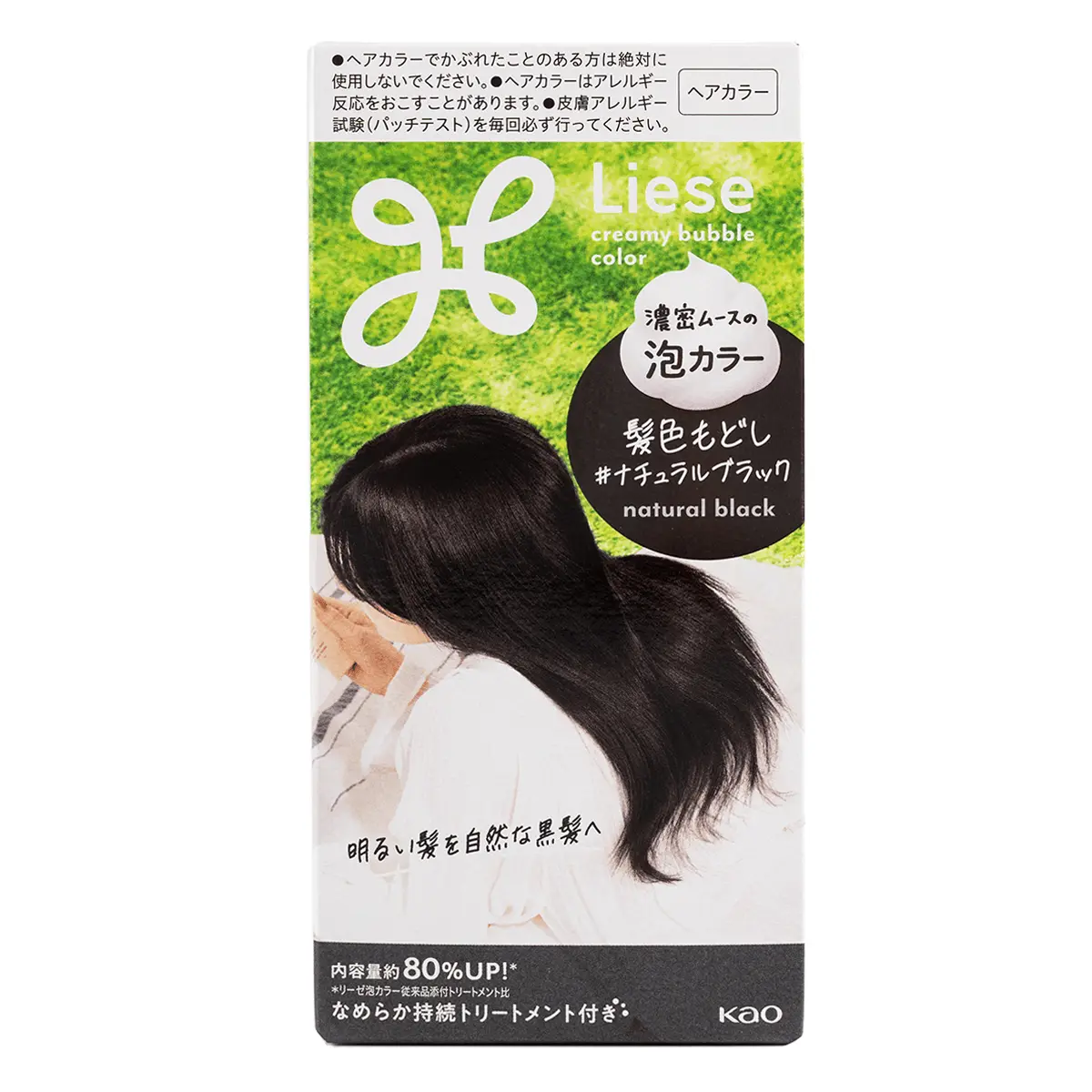 Kao Liese Prettia Foam Hair Dye - 1B Natural Black Pre-Mixed Permanent Hair Dye, 1 Each, Haircare Product, Permanent Hair Dyes
