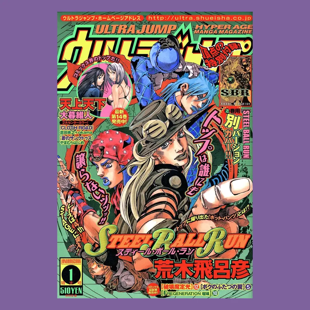 Steel Ball Run Poster Gyro Zeppeli Johnny Joestar JJBA Part 7