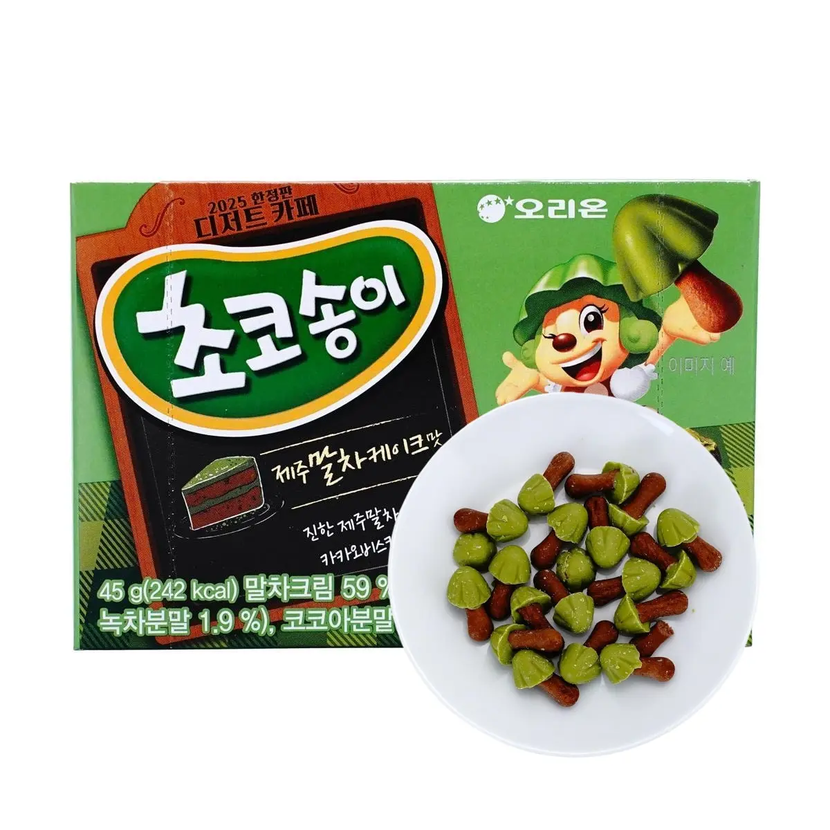 ORION Choco Pie Jeju Matcha Limited Edition - Korean Snack, 45g