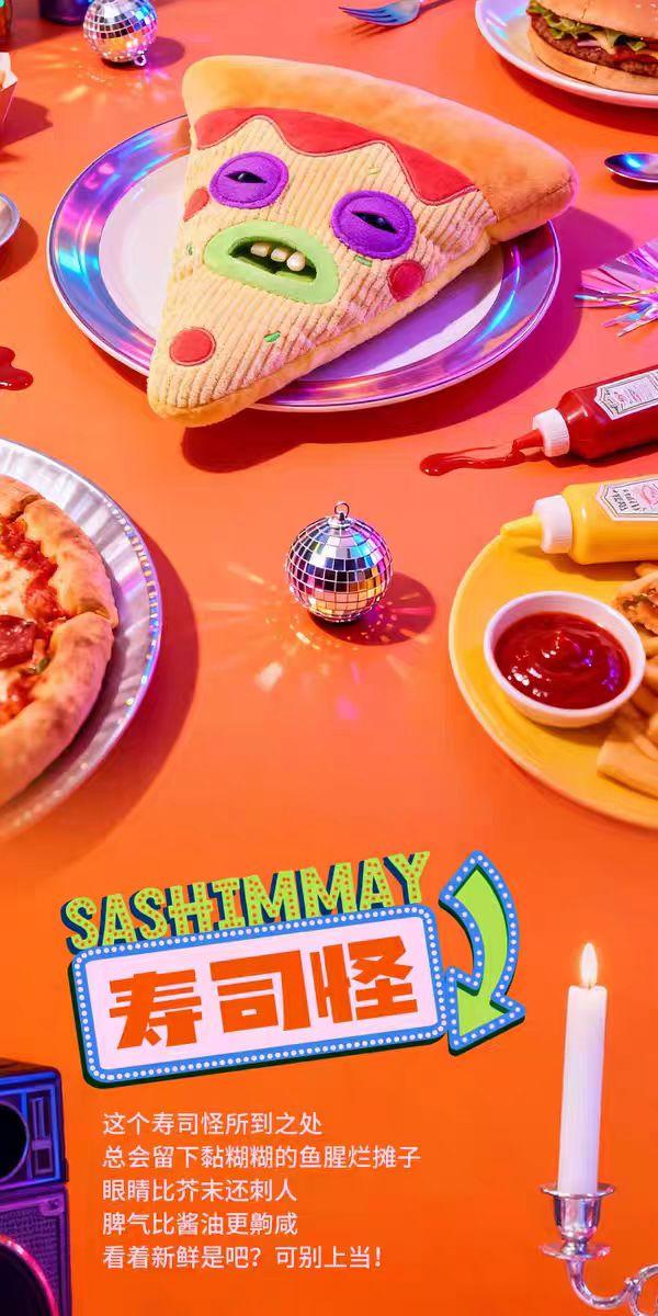 【New】Fuggler Fuggalicious Food Blind Box Plushies