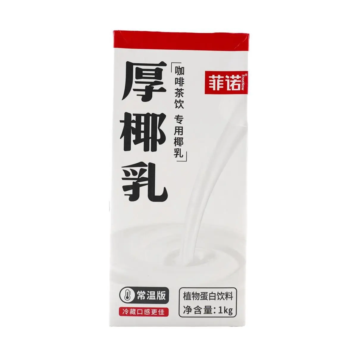 Fei Nuo 1KG Coconut Milk Drink - Plant Protein Beverage for Lattes & Smoothies, Viral TikTok Favorite, Fresh Stock (DD/MM/YY Expiry)
