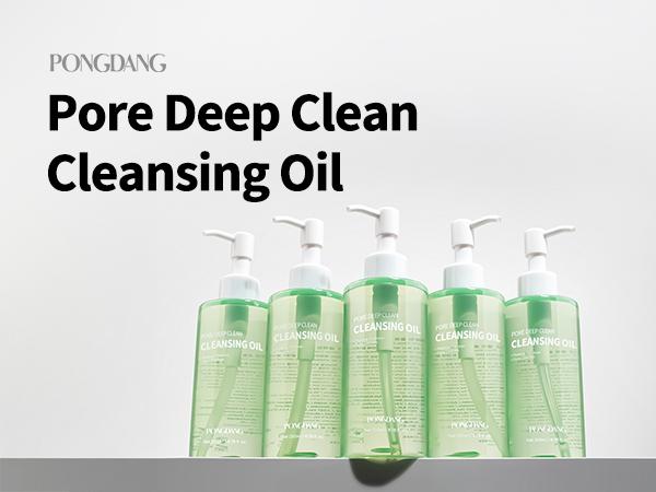PONGDANG Pore Deep Clean Cleansing Oil