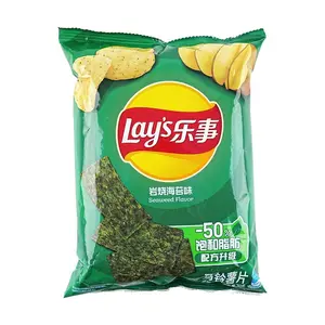 Lay's China Potato Chips - Roasted Seaweed Flavor, 70g Bag - Authentic Chinese Snack
