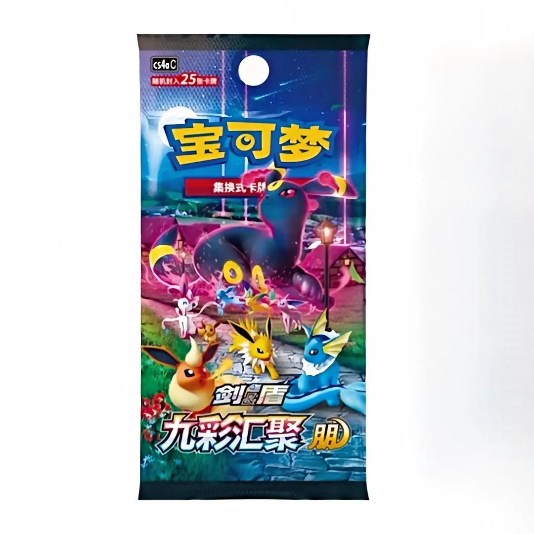Pokemon Chinese Mew Nine Colors Gathering  "Peng" Sealed with CS4aC Jumbo Loose Packs Break From Sealed Box - Evolving Skies