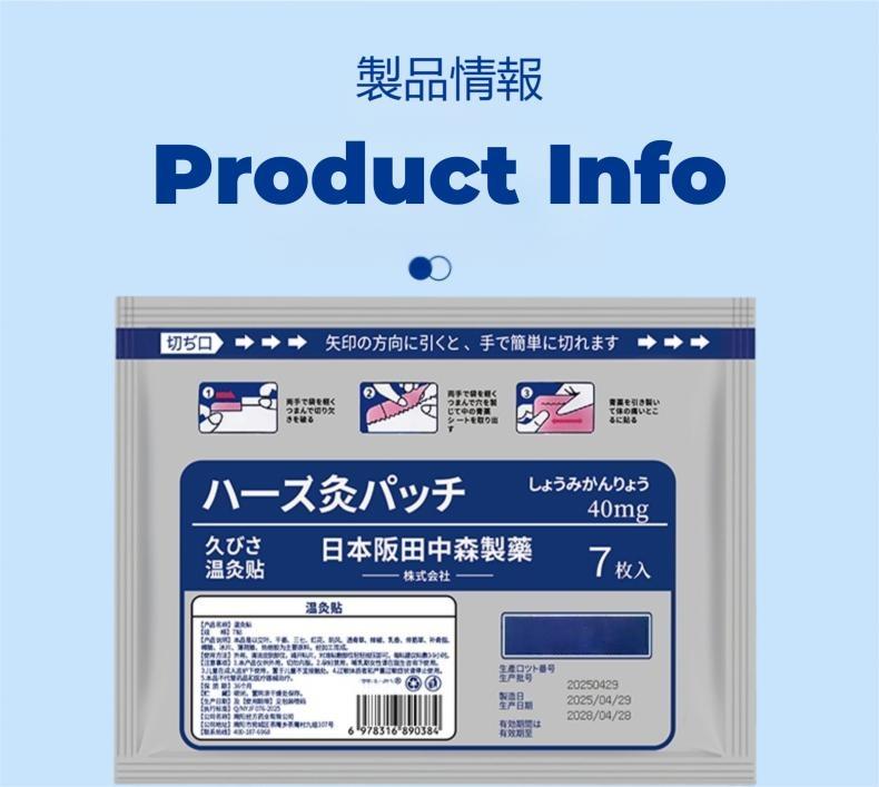 Pure Herbal Heat Patches for Shoulder, Waist, Knee & Foot, hand joints, office, Gym, Yoga, running, climbing mountains, driving sore, Prolonged sitting, Natural Long-Lasting Warmth (7 Pcs) Zest Aura