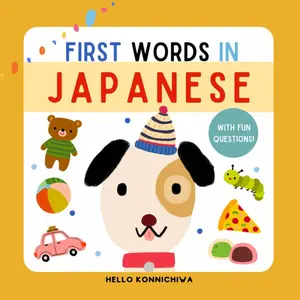 First Words in Japanese for Kids: Early Learning Picture Book for Babies, Toddlers and School Age Children: Learn Japanese vocabulary with the hiragana and katakana alphabet spelling Paperback – December 11, 2023