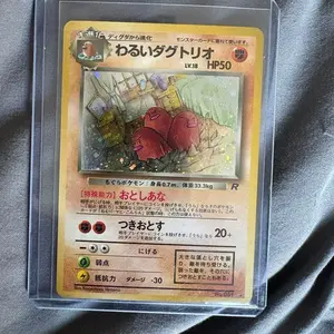Dark Dugtrio (jpn) card