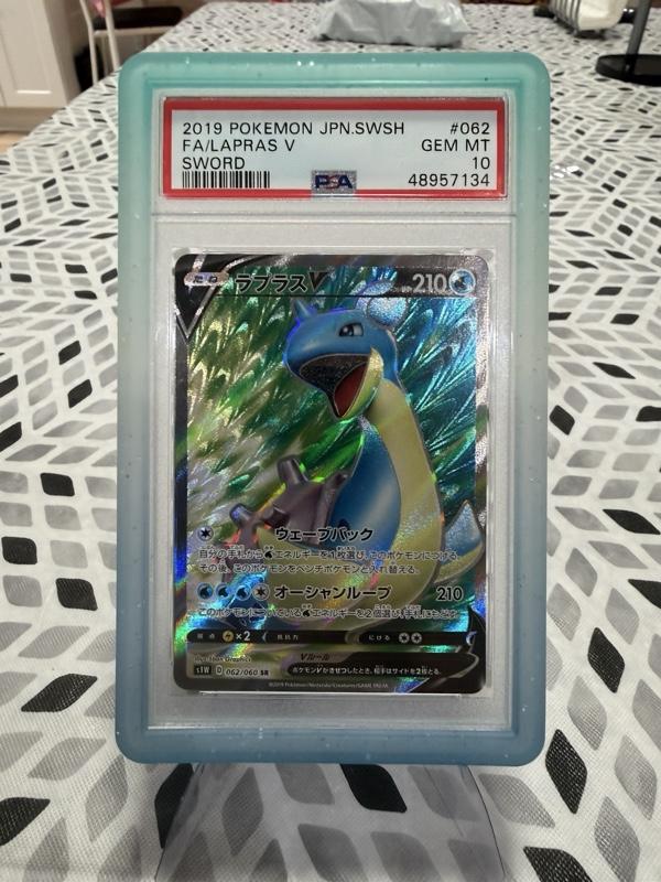 Gradient PSA/TAG Graded Card Slab Bumper Guard Protector Skin TPU - STACKABLE