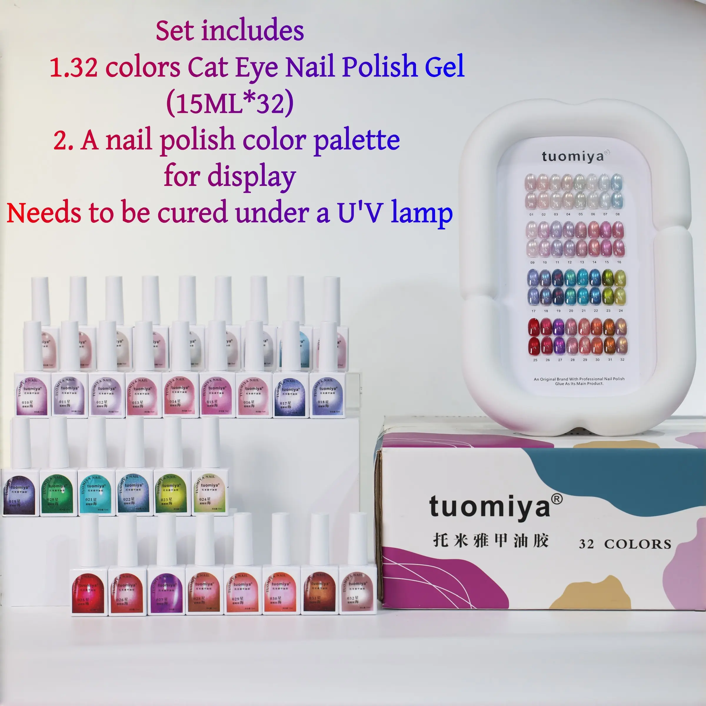 32 Color Cat Eye Nail Art Gel Set, Rich Colors, Fine Texture, Includes Color Palette, Professional Nail Salon Essential, Uv Gel Manicure