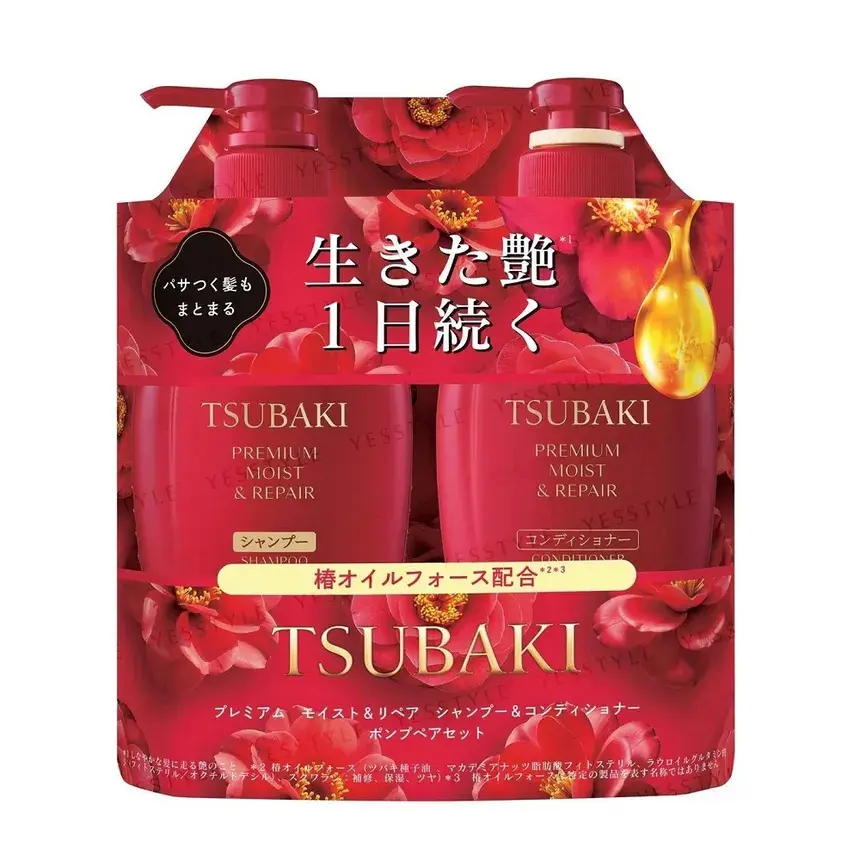 subaki Premium Moist & Repair Haircare Set - Hydrate, Frizz Control Shampoo & Conditioner, 450ml Shampoo + 450ml Conditioner, for Any Hair Type