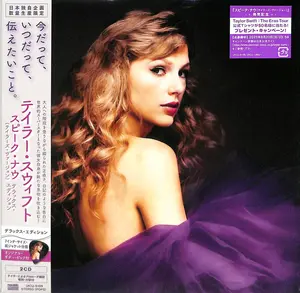 Taylor Swift - Speak Now (Taylor's Version) - Deluxe Limited Japanese Edition  [COMPACT DISC - CD] Ltd Ed, Deluxe Ed, Japan - Import