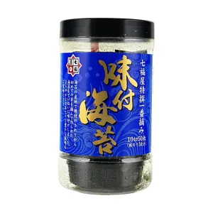 SHICHIHUKUYA Japanese Seasoned Seaweed Nori - Savory Snack for Sushi, Onigiri, Rice Balls - 50 Sheets