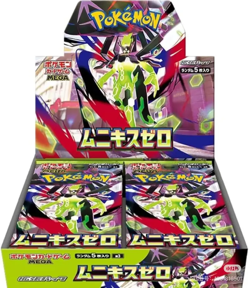 pokemon matchless fighters booster box Pokémon TCG: Sword & Shield- Matchless Fighters Booster Box — Smoke and  Mirrors Hobby