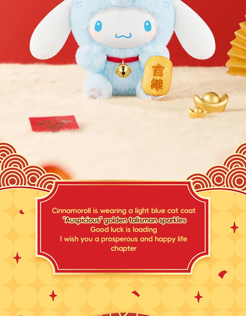 [Live Unboxing]TOPTOY SR Maneki-Neko Lucky Cat Plush Charms – Hello Kitty/My Melody/Cinnamoroll Collectible Bag & Key Charms, Perfect New Year & Valentine’s Day Gift for Kawaii Fans & Kids