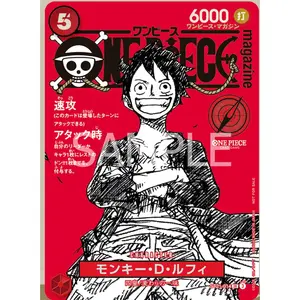 One Piece  Card ST21-014 One Piece Magazine 020